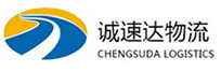 温州到阳谷县物流公司